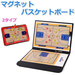 バスケ 作戦 ボードの通販 Au Pay マーケット バスケ 作戦 ボードの通販 Au Pay マーケット