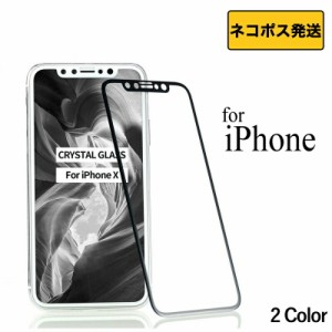 iPhone 保護フィルム【ブルーライトカット】iPhone11 ガラスフィルム iPhone 11 pro max 液晶保護フィルム iPhoneXR iPhone xs max iPhon