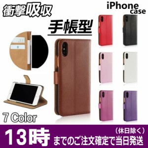 iPhone ケース 手帳型【ガラスフィルム付】iPhone 12 pro mini 11 Pro Max ケース アイフォン11 ケース iPhone XR Xs Max SE2 8 7 ケース