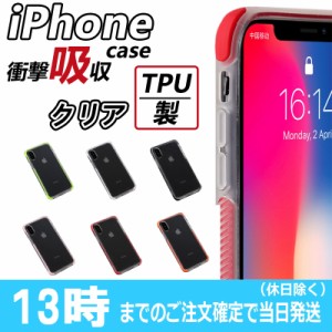 iPhone11 ケース iPhone11Pro ケース iPhone 11 Pro Max ケース アイフォン11 ケース iPhoneXR ケース iPhone Xs Max ケース iPhone 8 7 