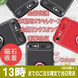 iPhone8plus ケース iPhone8 plus ケース iPhone 8 plus ケース アイフォン 8 plus アイフォン8plus ケース iPhone8plusケース アイフォ