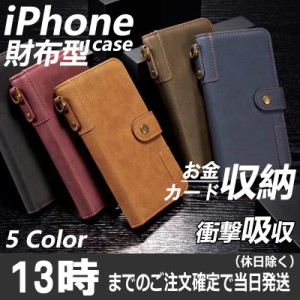 iPhone11 ケース 手帳型 iPhone11Pro ケース iPhone 11 Pro Max ケース アイフォン11 ケース iPhoneXR ケース iPhone Xs Max ケース iPho