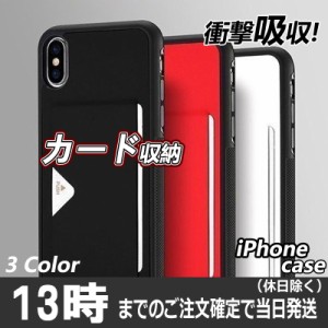 iPhone ケース カード収納 iPhone11Pro ケース iPhone 11 Pro Max ケース アイフォン11 ケース iPhoneXR ケース iPhone Xs Max iPhone 8 