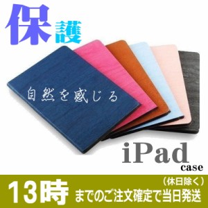 iPad ケース 【ガラスフィルム付】 iPad 10.2 ケース iPad air3 mini5 ケース iPad 2019 2018 2017 air 2 mini 4 2 第 8 7 6 5 世代 Pro 