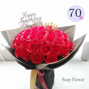 Celvish 【ソープフラワー】【選べるプレート】豪華 枯れない70本のバラ 選べる３色 フラワー ギフト 赤バラの花束 プレゼント 発表会 記