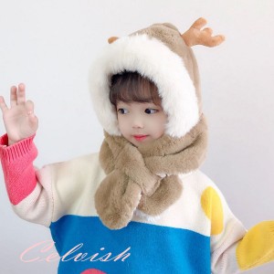 子供 ふわふわ あったか トナカイ 帽子 かわいいトナカイ帽 ブラウン クリスマス  可愛い 動物 コスプレ コスチューム ぼうし Celvish