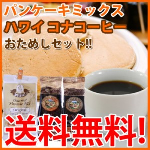 ハワイ コナ コーヒー バターの通販 Au Pay マーケット