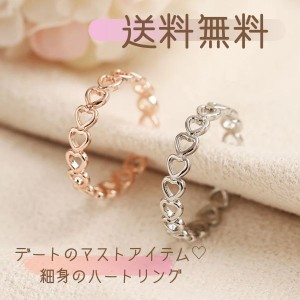 ☆【送料無料】ハートがとってもキュート!デートにおすすめオープンリング