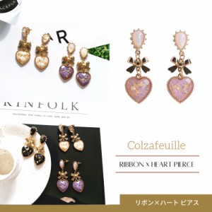 ☆ 送料無料 2営業日以内発送 リボン × ハート ピアス フェミニン ゴールド 低アレルギー 金属アレルギー ニッケルフリー 国内発送 Colz