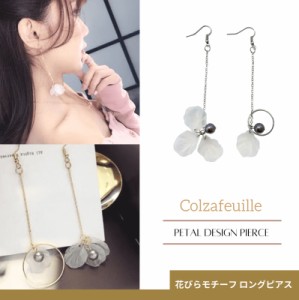 ☆送料無料 2営業日以内発送 ピアス 花びら 揺れる パール 透け感 ゴールド シルバー シンプル デート お出かけ 大人気 大人可愛 国内発