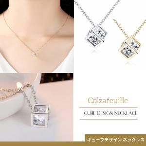 ☆ 送料無料 2営業日以内発送 ネックレス キューブ デザイン ゴールド シルバー クリア ストーン チェーン 大人可愛 大人気 数量限定 国