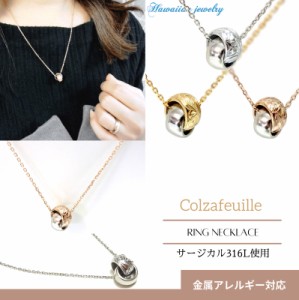 ★ 送料無料 数量限定 3営業日以内発送 ネックレス ハワイアン ハワイアンジュエリー サージカルステンレス 316L 金属アレルギー 対応 ア
