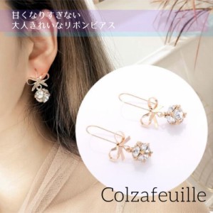 ☆リボンとキューブのコラボピアス 揺れる ゴールド シルバー Colzafeuille_