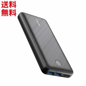 大容量モバイルバッテリー Anker 20000mAh PSE適合 PowerCore Essential 20000 USB-C入力ポート PowerIQ 低電流モード搭載 iPhone iPad A