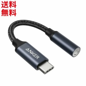 Anker USB-C ＆ 3.5 mm オーディオアダプタ イヤホン 変換アダプタ 通話 MacBook Air / Pro / iPad Pro / Google Pixel / Android / Type