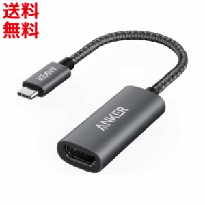 Anker PowerExpand+ USB-C & HDMI 変換アダプタ 【4K (60Hz) 対応】 Macbook iPad Chromebook Pixel XPS Galaxy 4K対応  [お急ぎ便][新品