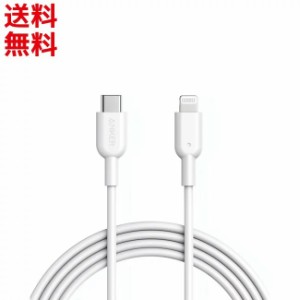 Anker USB-C & ライトニングケーブル [1.8m] Apple認証 PD PowerLine II MFi認証 Power Delivery 対応/急速充電＆データ同期 最新機種対