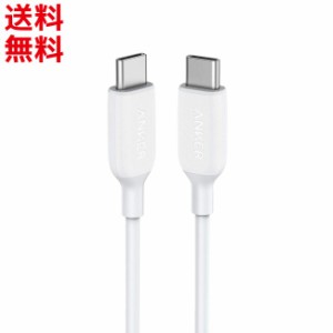 Anker PowerLine III USB-C & USB-C 2.0 ケーブル ( 0.9m ) 急速充電 60W USB PD対応 MacBook Pro/Air iPad Pro Galaxy アンドロイド ス