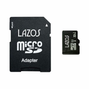 Lazos microSDHCメモリーカード microSDカード 32GB UHS-I CLASS10 L-B32MSD10-U1 SD変換アダプタ付属 1年間保証  マイクロSDカード メモ