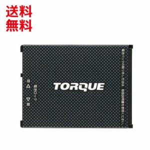 【au 純正品】スマホバッテリー 電池パック KYG01UAA (京セラ TORQUE 5G KYG01 用)[お急ぎ便][新品] ■