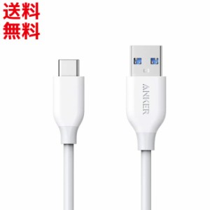 Anker Type-C USB-C ＆ USB-A 3.0ケーブル Anker PowerLine [0.9m] 急速充電 データ転送 Galaxy iPad Pro (2018, 11インチ) MacBook MacB