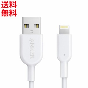 Anker Lightning 充電ケーブル [0.9m] [Apple認証品] PowerLine II ライトニングケーブル MFi認証 iPhone iPad iPod AirPods 最新機種対