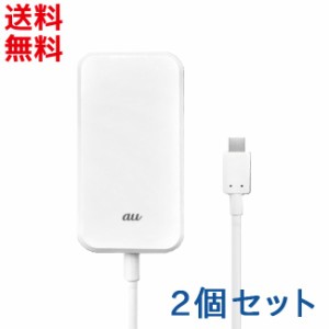 お得2個セット 【au 純正充電器】TypeC充電器 共通ACアダプタ 02 (0602PQA) USB Type-C PD対応 ステイホーム [送料無料][宅急便][新品 タ