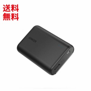 モバイルバッテリー Anker 10000mAh PSE適合 最小大容量 PowerIQ搭載 [お急ぎ便][新品] ■