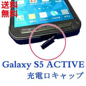 スマホ 防水 キャップの通販 Au Pay マーケット