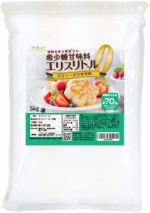 カロリーゼロ甘味料 エリスリトール 5kg 糖質ゼロ 砂糖の代わりに ロハスタイル LOHAStyle