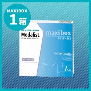 コンタクトレンズ/メダリストワンデープラスMAXIBOX1箱/1day