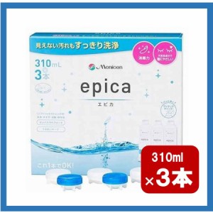 ケア用品 エピカコールド3本セット 310ml×3本