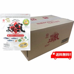 【送料無料】丸三食品 まるさん ふりだし 8g×50入り　(20袋)