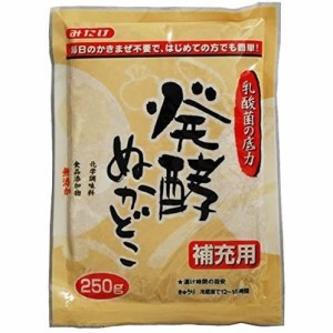 みたけ 発酵ぬかどこ補充用250g