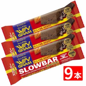 ブルボン　スローバーチョコレートクッキー 41g ×9本セット