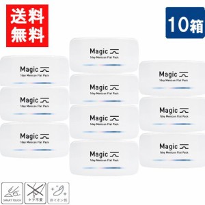 送料無料 メニコン ワンデーマジック 30枚入り 10箱 1dayMagic コンタクトレンズ ワンデー 1日使い捨て メニコンワンデー