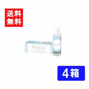 送料無料 エイコー プラスワン 8.8ml×4箱 液体タンパク分解酵素洗浄液