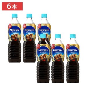 ネスカフェ エクセラ ボトルコーヒー 甘さひかえめ 900ml×6本