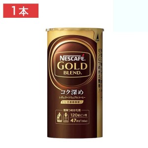 ネスカフェ ゴールドブレンド コク深め エコ&システムパック 95g