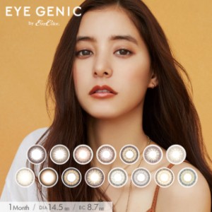 EYEGENIC by Ever Color 度あり　1箱(1箱1枚入り×1箱) 1ヶ月/株式会社アイセイ