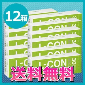 コンタクトレンズ/エルコンワンデーエクシード12箱セット/1day/送料無料