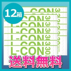 コンタクトレンズ/エルコンワンデー12箱セット/1day/送料無料