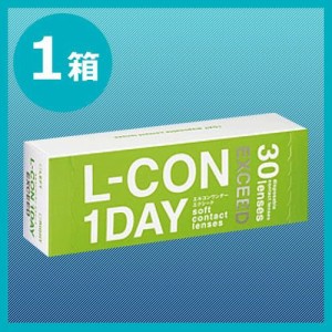 コンタクトレンズ/エルコンワンデーエクシード/1day