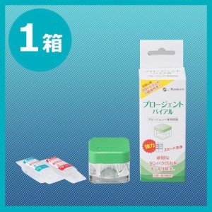 プロージェントバイアル付き（1P） 1箱/ハードコンタクトレンズ用ケア用品/メニコン