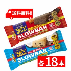 ブルボン スローバー 2種 36本セット（チョコレートクッキー＆濃厚ココナッツミルク 各18本）