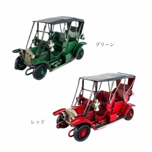 ブリキカー クラシックカー W18209-18210 高さ9.5cm 赤 緑 アンティーク レトロ イギリス アメリカ コレクション ヴィンテージ インテリ