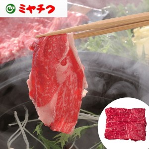 宮崎牛しゃぶしゃぶ モモ 350g