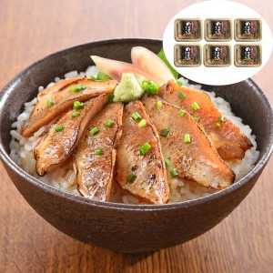 山口 炙りのどぐろ漬け丼 計6パック ギフト プレゼント お中元 御中元 お歳暮 御歳暮