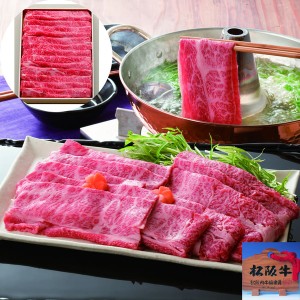 三重 松阪牛 しゃぶしゃぶ バラ 500g ギフト プレゼント お中元 御中元 お歳暮 御歳暮