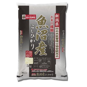 新潟 お米の横綱 魚沼産こしひかり 5kg ギフト プレゼント お中元 御中元 お歳暮 御歳暮